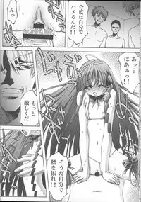 [club54 (Ichigo Mark)] Inmai Shoujo Karen3 (Sister Princess)