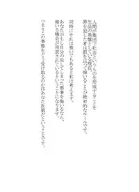 [Atelier Hachifukuan] Seri-chan to Sensei ALL