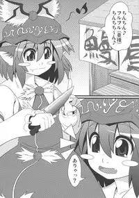 (C77) [Zenra Yashiki (Zenra)] Mystia VS Yatsumeunagi (Touhou Project)