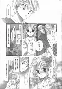 Manga Bangaichi 2006-06 Vol. 193