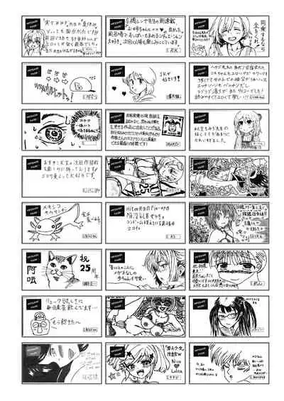 COMIC AUN 2021-08