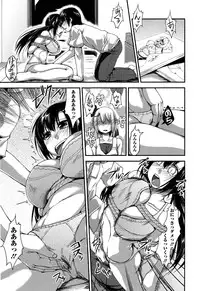 [Kunugi Uzura] Imo Kano Bitch