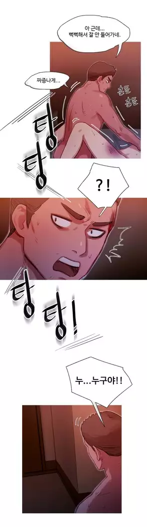 Scandal of the Witch Ch.0-28