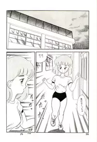 [Goblin Moriguchi] Ganbare Kunoichi Keiko