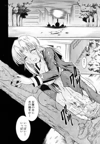 Buster Comic Vol. 10 [2009-03-01]