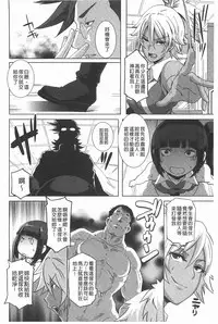 [Butcha-U] THE SEX SWEEPERS | THE SEX SWEEPERS 性愛淫汁的清除者們 [Chinese]