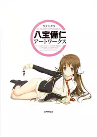 [Happoubi Jin] CLA☆CRA - CLASSY☆CRANBERRY'S -