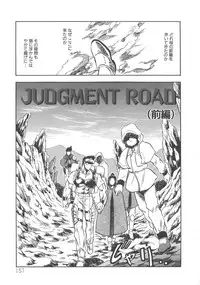 [Tomozawa Shou] Milky's