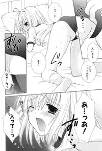 COMIC Potpourri Club 2006-06