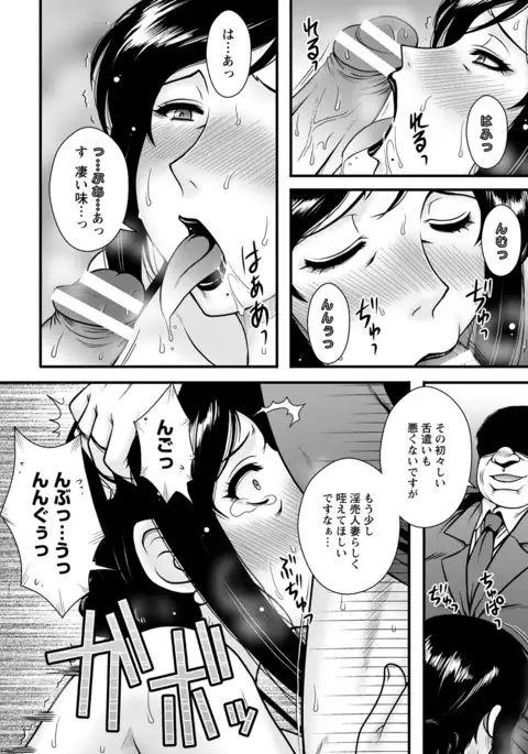 ANGEL 倶楽部 2016年7月号