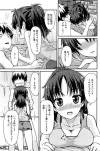 COMIC Shitsurakuten Vol.05 2011-11