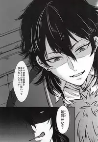 (Yumeiro ★ Symphony) [Haramushi. (Kasaoka Shinichi)] Kyoukenbyou (Ensemble Stars!)