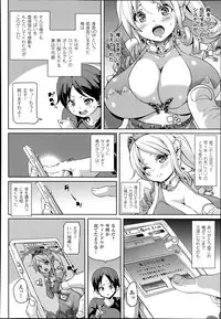 COMIC Unreal 2014-06 Vol.49