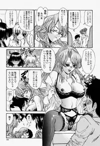 COMIC Momohime 2004-08