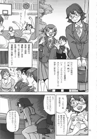 (C82) [Ameyama Telegraph (Ameyama Denshin, RADIOHEAD)] Rokujou Junko no Haisetsu Kokuhaku Haishin