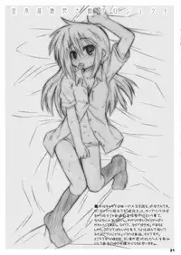 (SC41) [Shimoboard (Shimosan)] Bx2 Queens KojiKiri 2-honme! (Bamboo Blade)