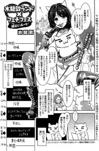 COMIC HOTMiLK 2015-07