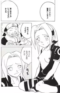 (C59) [Karakishi Youhei-dan Shinga (Various)] Houkouken (Naruto)