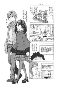 [Emua] Offline Game Vol.6