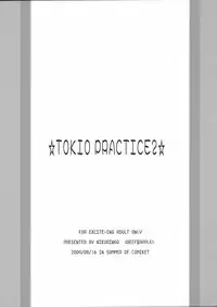 (C76) [NikuRingo] TOKYO PRACTICE 2 (Kinnikuman Lady, KOF)