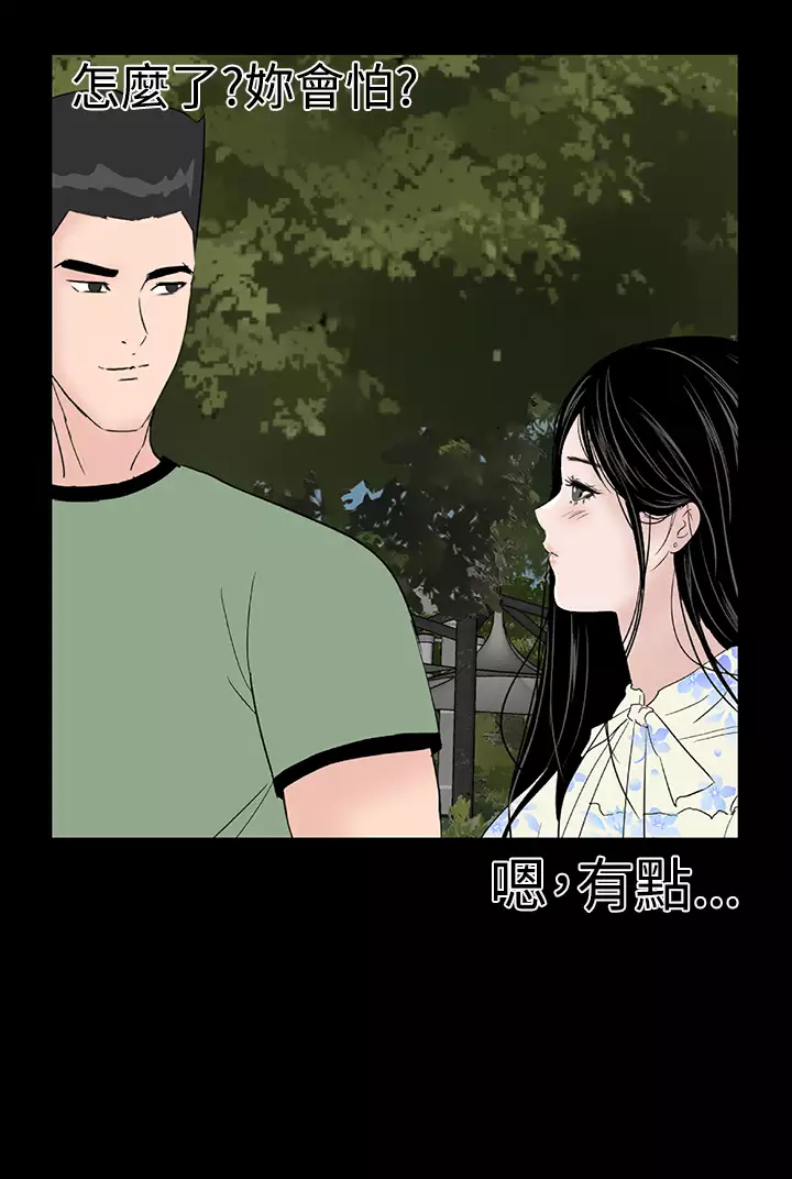one woman brothel 楼凤 Ch.43~47END 中文