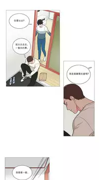 [The Jinshan] Sadistic Beauty Ch.1-35 [Chinese] [17汉化]