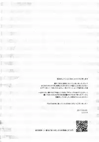 (ONE→HUNDRED 5) [Picotama. (Hiroichi)] Gaman nante Dekikkonai (Mob Psycho 100)