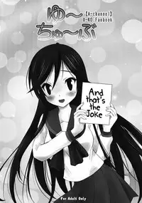 [Garou Kissa Hapido (Takeshita Kenjirou)] Yu~Chu~Bu (A Channel) [English] [Kamikakushi] [Digital]