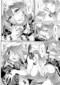 (C88) [SAZ (soba)] Soushoku Houten (Toaru Majutsu no Index)