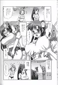 [Anthology] Futanari Excellent! 2