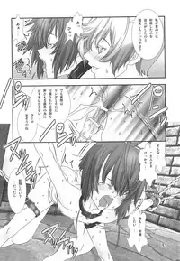 (C71) [Cafe Unlimited (Hiiragi Masaki)] Shounen Maid Kuro-kun ~Kougyaku Hen~