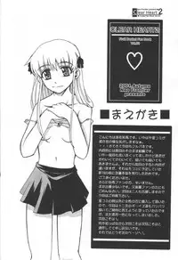 (CR30) [Neo Frontier (Takuma Sessa)] CLEAR HEART 2 (Fruits Basket)