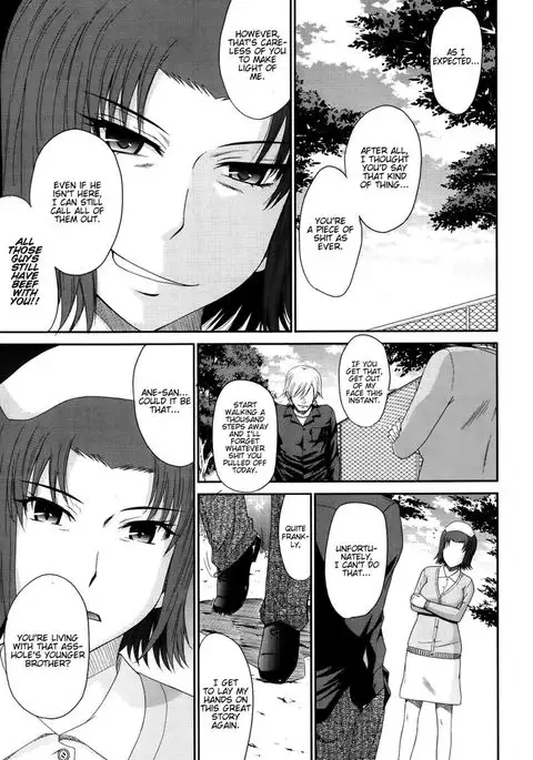 Boku no Yayoi-san - Chapter 3