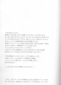 [90C] Camical Candy Show Case (Soul Eater) [English] {Kusanyagi}