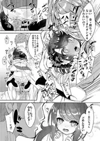 [Pleats Time (Nunnu)] Sister Breeding - Gimai Tsukimiya Setsuna Oshioki Ecchi Hen [Digital]