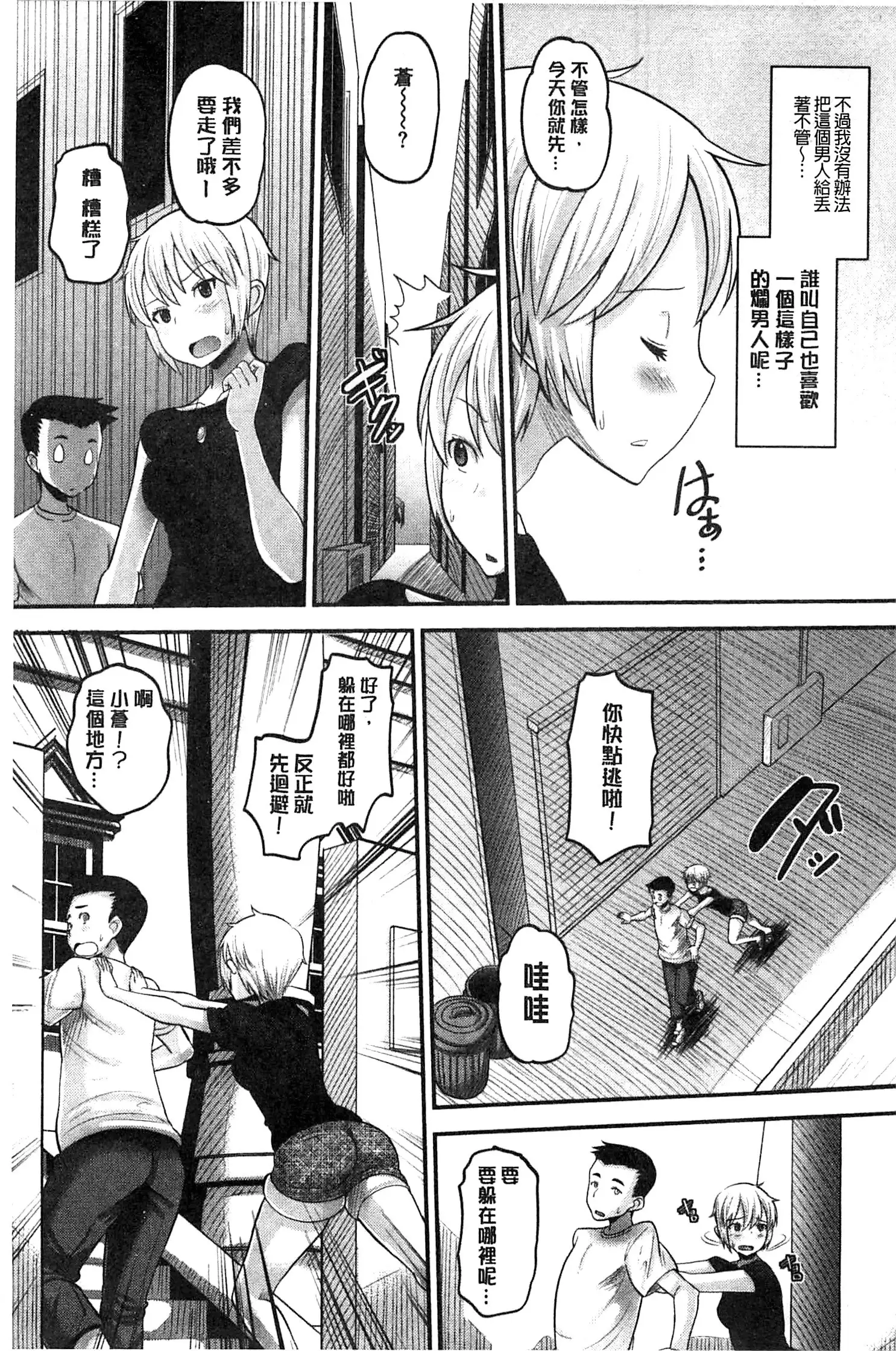 Idol Lover | 偶像明星戀人