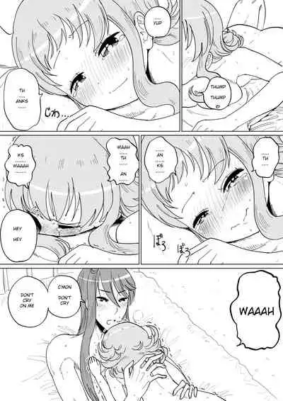 Gaku Gumi Vocaloid Manga R Special