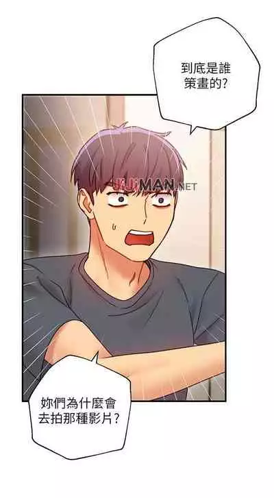 【周二连载】继母的朋友们（作者：Red-A&頸枕） 第1~59话