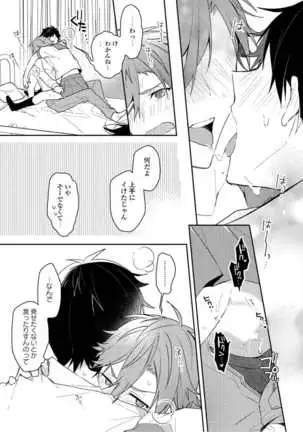 Lian Qing Jiang Fu rabugemu[(Da - Zhao Gu kotori