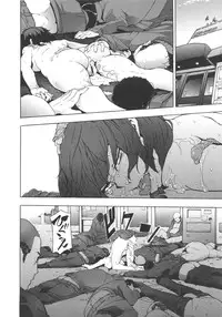 [ShindoL] ShindoL no Bunka Jinruigaku - ShindoL's Cultural Anthropology