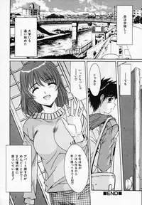 [Yuuki] Sister Complex