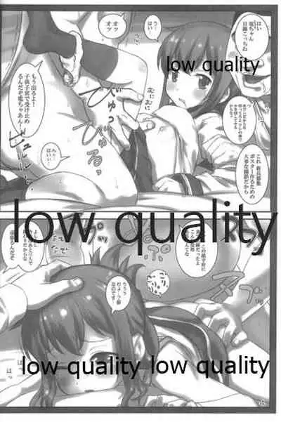 (C91) [ARCHIVES (Hechi)] Kanmusu no Kouhoukinmu Jittai (Kantai Collection -KanColle-)