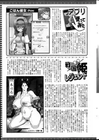 Action Pizazz 2013-12