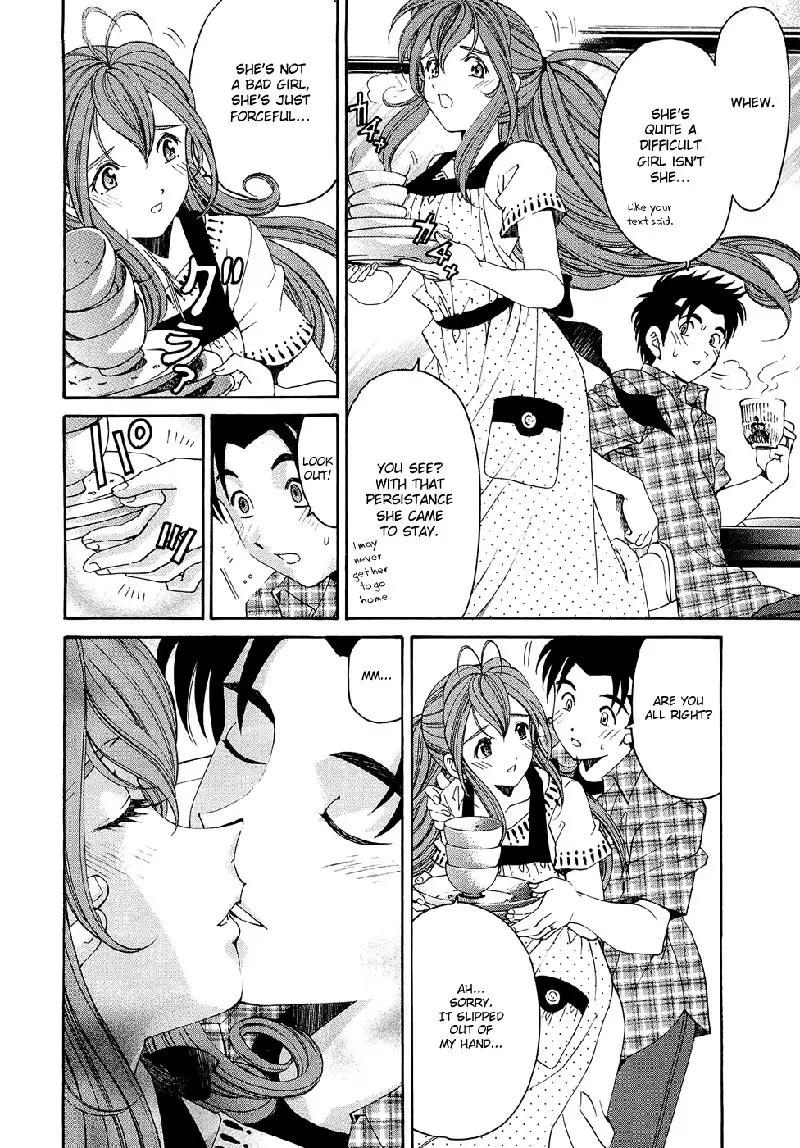 Virgin Na Kankei R V1 - CH4