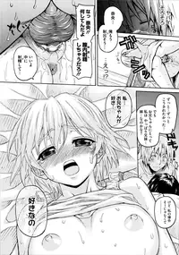 [Saegusa Kohaku] Imoten [Decensored]