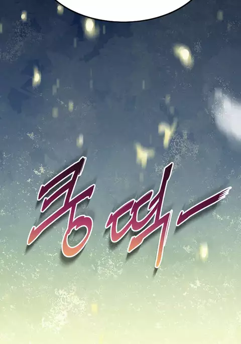 Perfect Half Ch.1-16