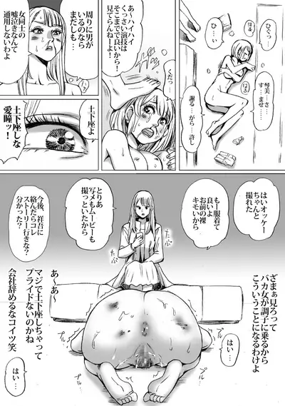 [Nekomajin] Heisha ni wa Nakamura ga 2-mei Orimasu