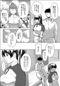 [Kawamura Tsukasa] Kinou no Watashi, Ashita no Watashi [Digital]