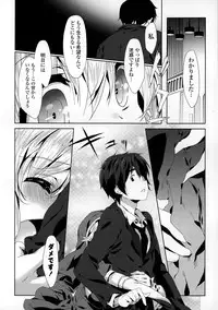 COMIC Mangekyo 2015-01