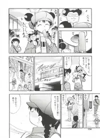 [Deep Purple '72] Purufuru.